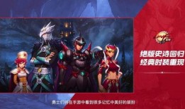 手游深渊最新爆料阵容,神秘阵容集结，战力升级一触即发！