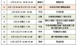 师大附中爆料事件视频最新,真相与争议交织的校园风云