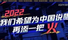 说唱巅峰联盟爆料视频大全,精彩瞬间回顾