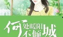 娱乐圈吃瓜无聊的小说,瓜田里的明星秘闻